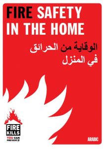 Fire safety in the home booklet in Arabic