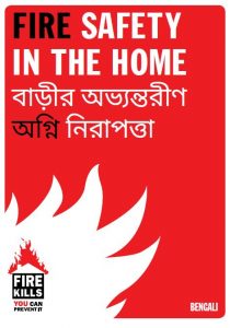 Fire safety in the home booklet in Bangladesh