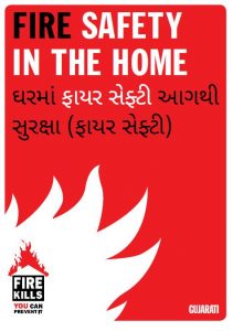 Fire safety in the home booklet in Gujarati
