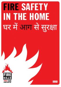 Fire safety in the home booklet in Hindi