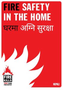 Fire safety in the home booklet in Nepali