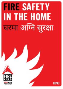 Fire safety in the home booklet in Nepali