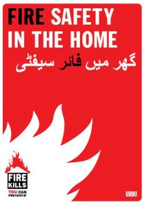 Fire safety in the home booklet in Urdo